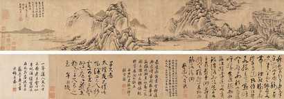 黄公望（款） 古木秋色卷 手卷